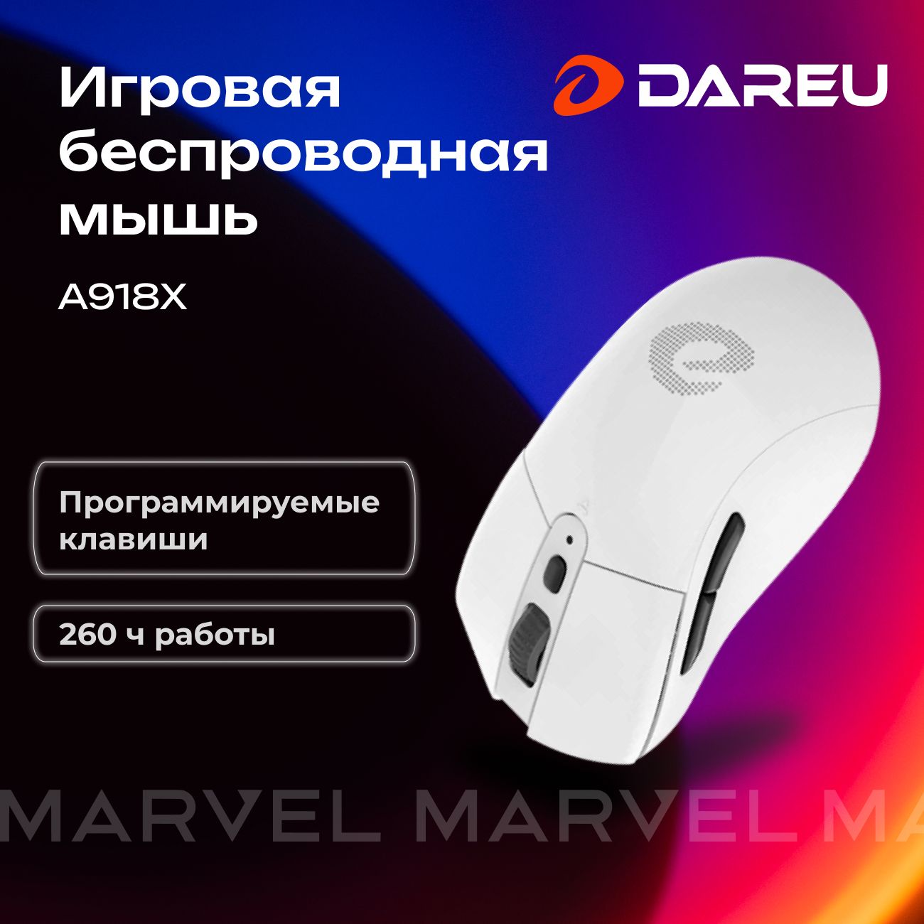 МышьигроваябеспроводнаяDareuA918X,белый