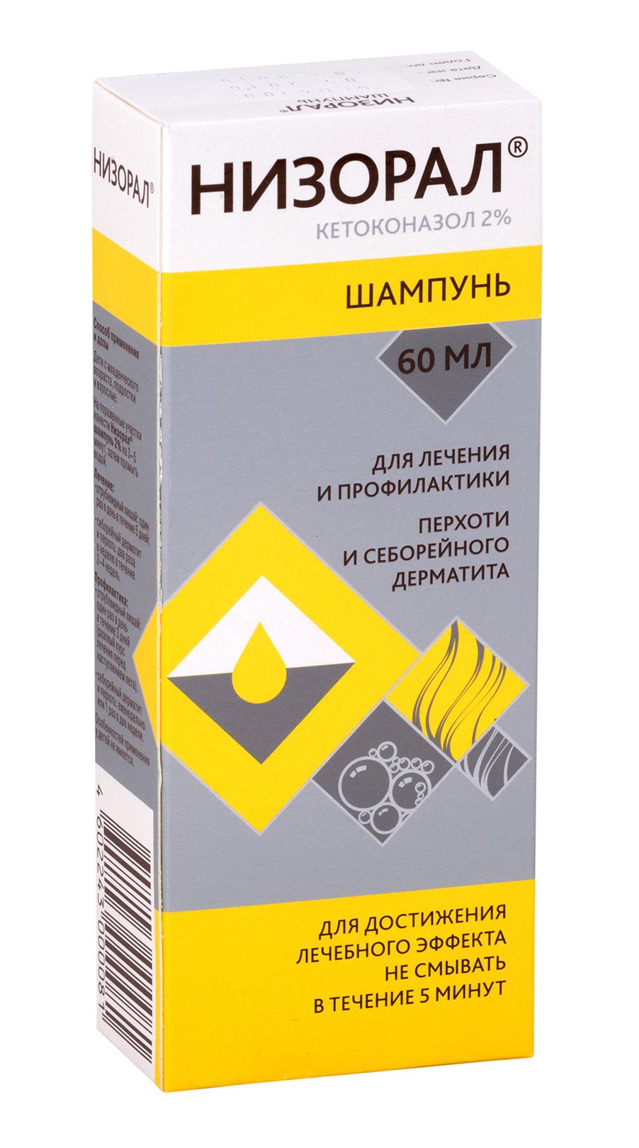 Низорал, шампунь 2%, 60 мл — купить в интернет-аптеке OZON. Инструкции, показания, состав, способ применения