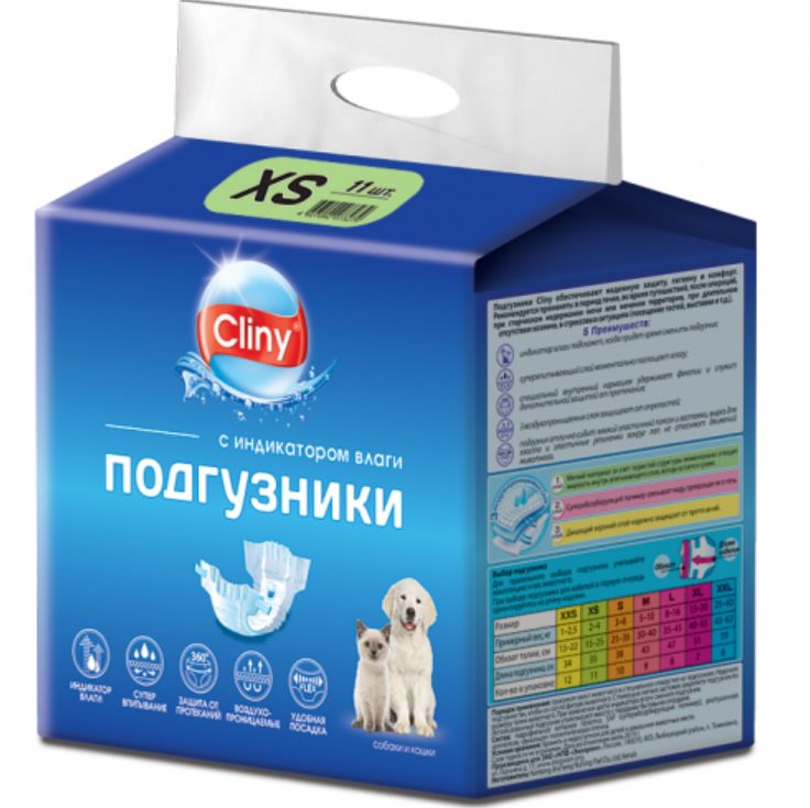 Подгузники Клини (Cliny) K201 для собак и кошек массой 2-4 кг (размер XS, 11 шт)