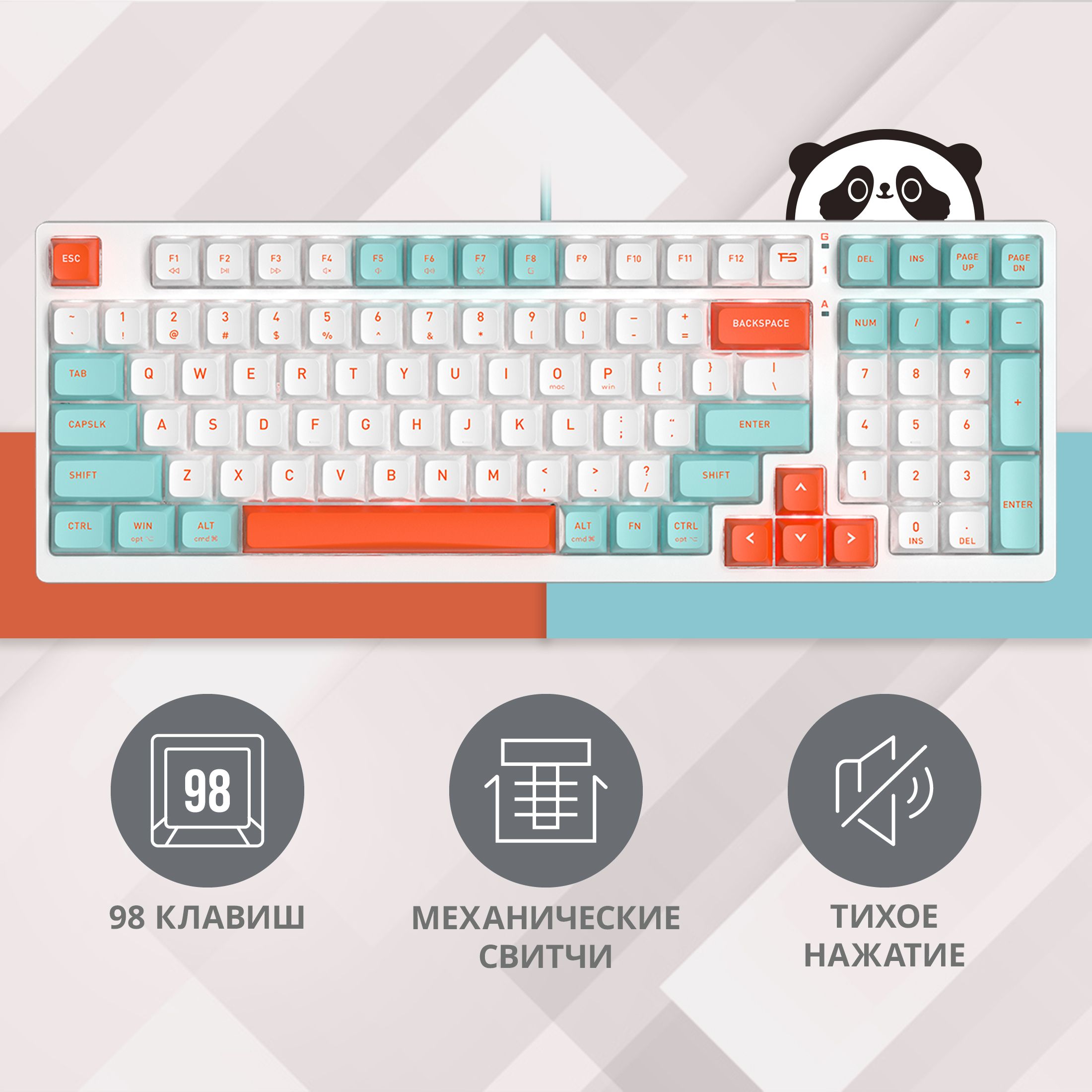 ИгроваяклавиатураA4TechFstylerFS300,механическая,белый,USB,RGB