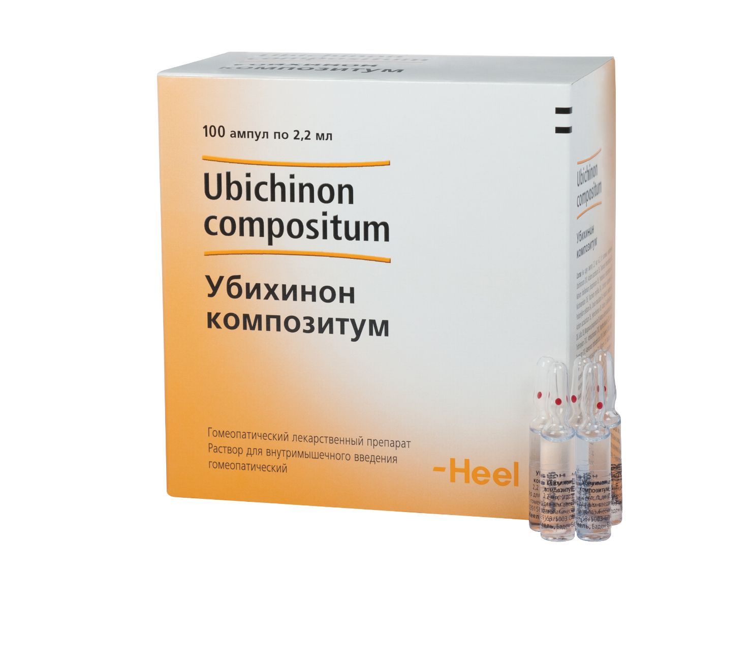 Гепар композитум 2,2мл n5 р-р д/инъекций biologische heilmittel heel gmbh. Уколы убихинон композитум. Коэнзим композитум q10 уколы. Гомеопатия уколы убихинон. Коэнзим композитум q10 уколы.