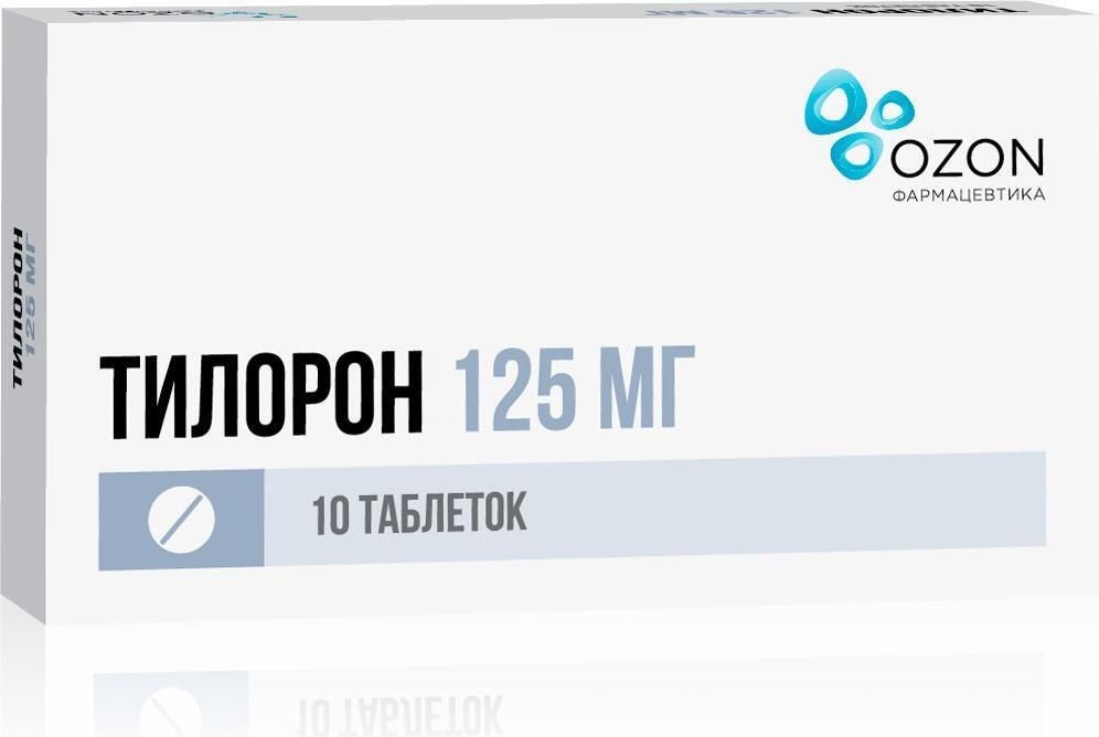 Тилорон, таблетки покрытые пленочной оболочкой 125 мг, 10 шт.