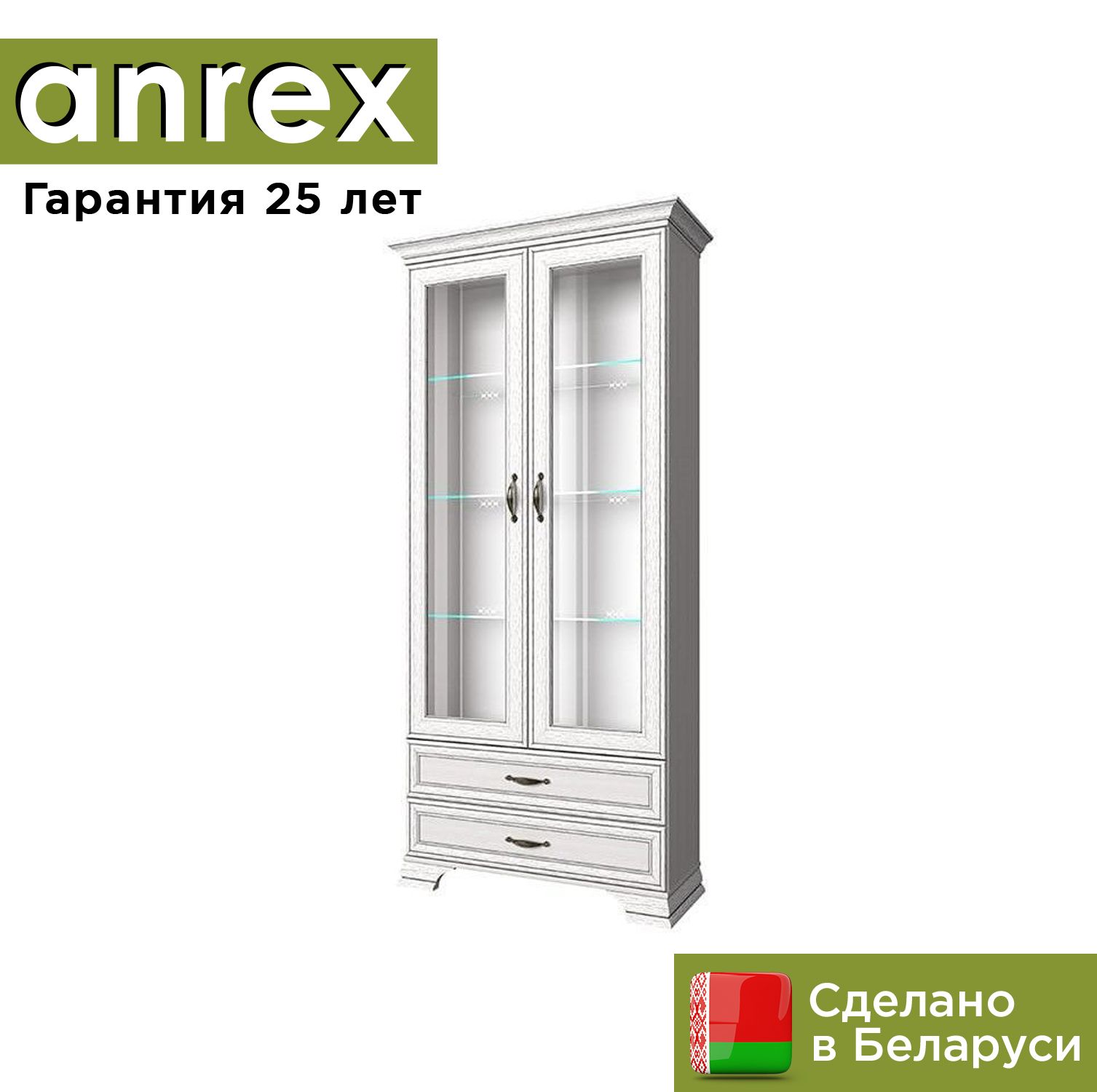 Шкаф с витриной, в гостиную, для посуды, стеклянный Anrex Тиффани 2V2S вудлайн кремовый