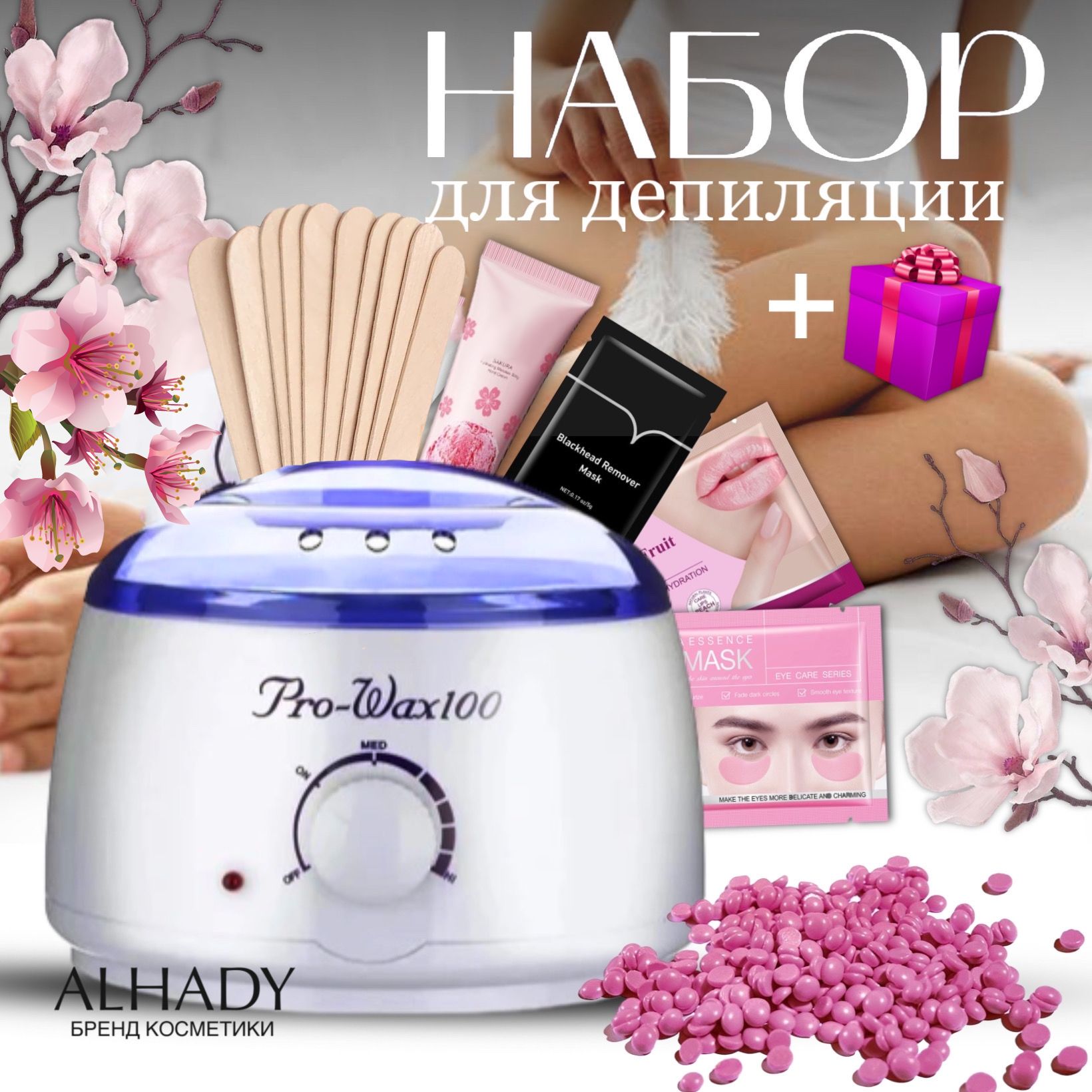 Воскоплав баночный с...