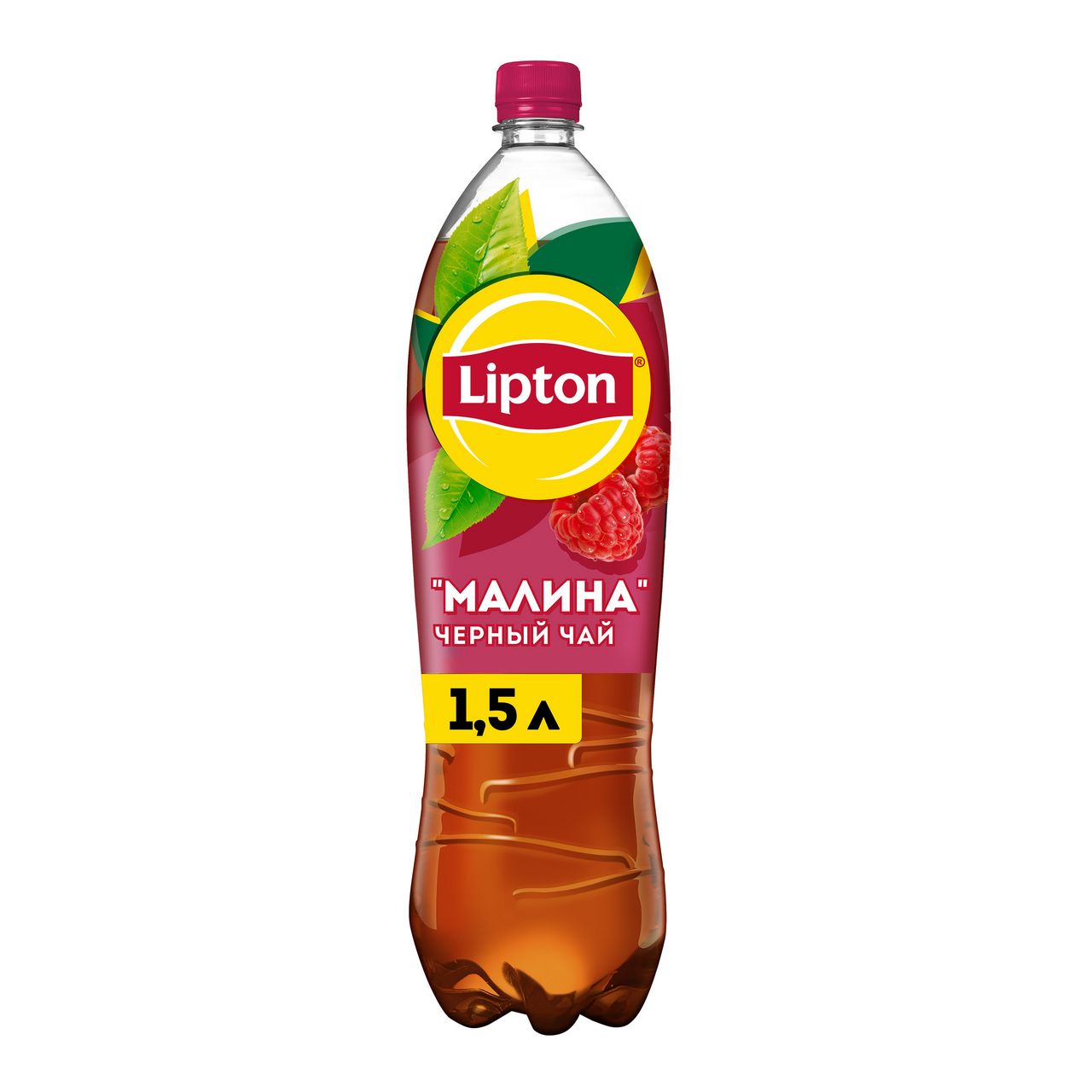 Холодный чай Lipton со вкусом малины, 1.5л