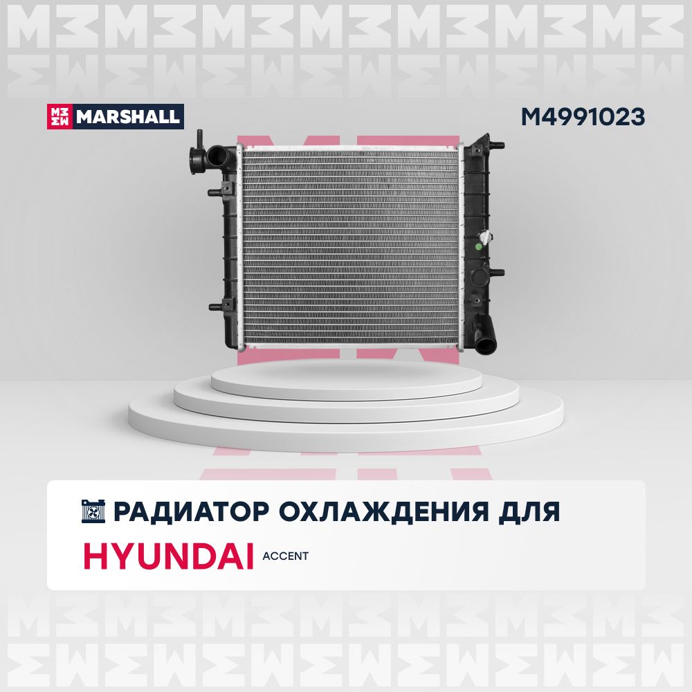 Радиатор охлаждения Hyundai Хендай Accent Акцент 67022 2531025050 2531025Q11