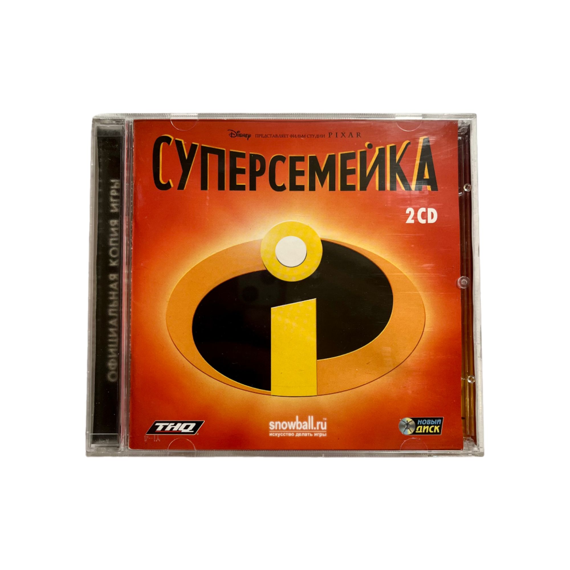 Игра Игра CD The Incredibles (Суперсемейка), 2004, Новый Диск, Лицензия (PC, Windows, Русская версия)