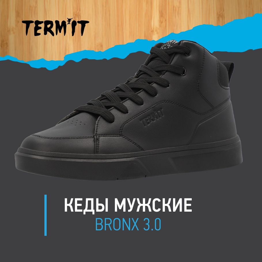 Кеды BRONX 3.0