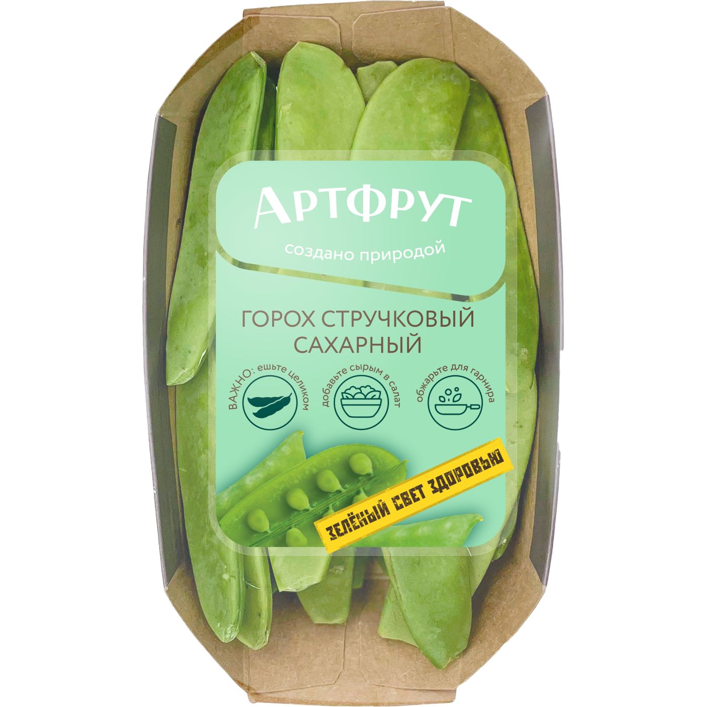 Горох АРТФРУТ стручковый сладкий, 100г