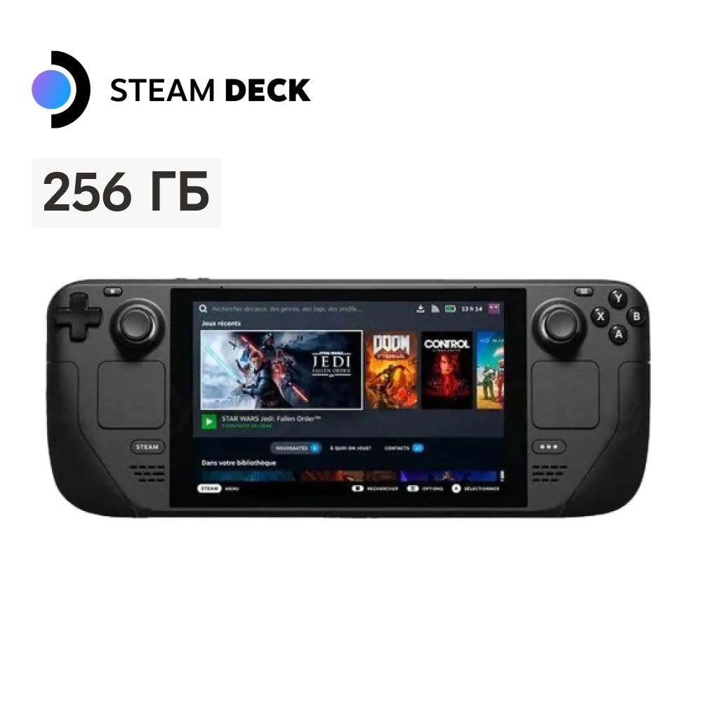 ПортативнаяигроваяконсольSteamDeck256ГБУцененныйтовар