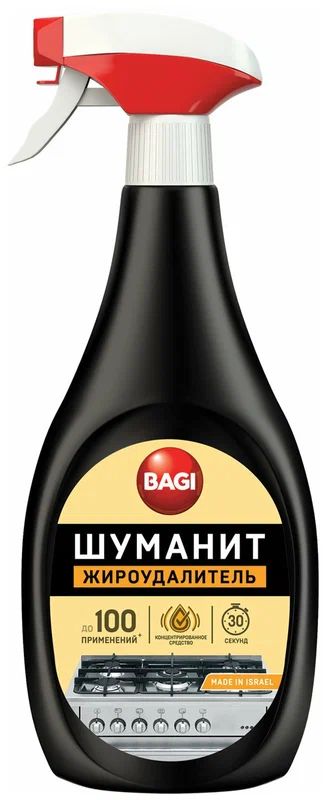 Шуманит Озон
