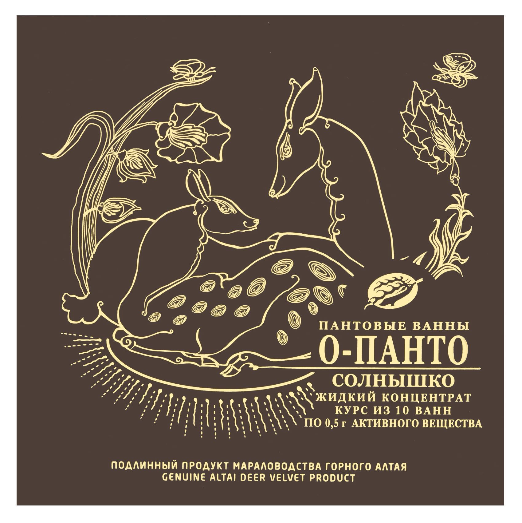 Панто это. Ванны о-панто. Форма панто. Пантопроект пантовые ванны "солнышко"