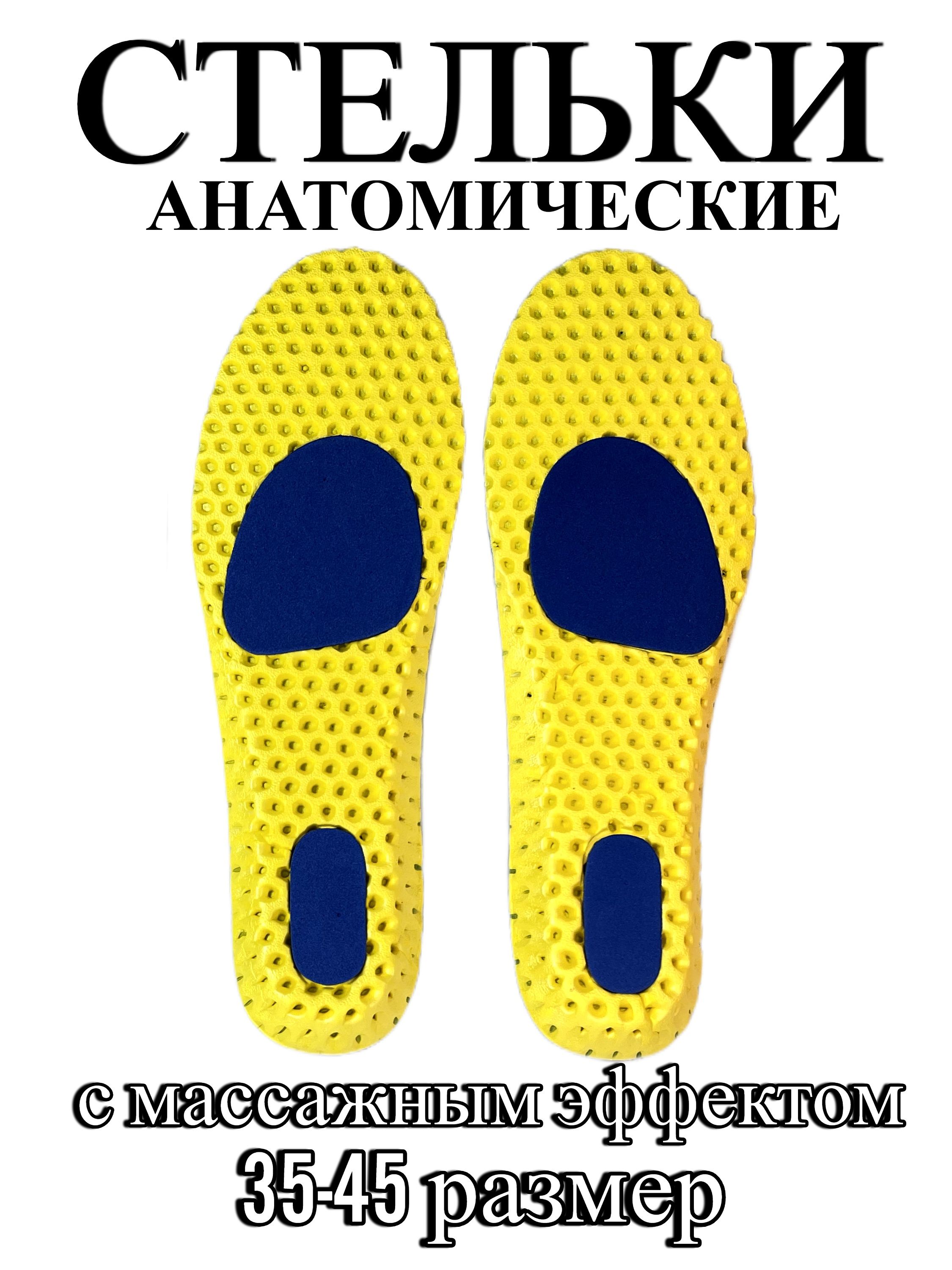 СтелькиHoneycombdoubleshock-absorbing4thgeneration