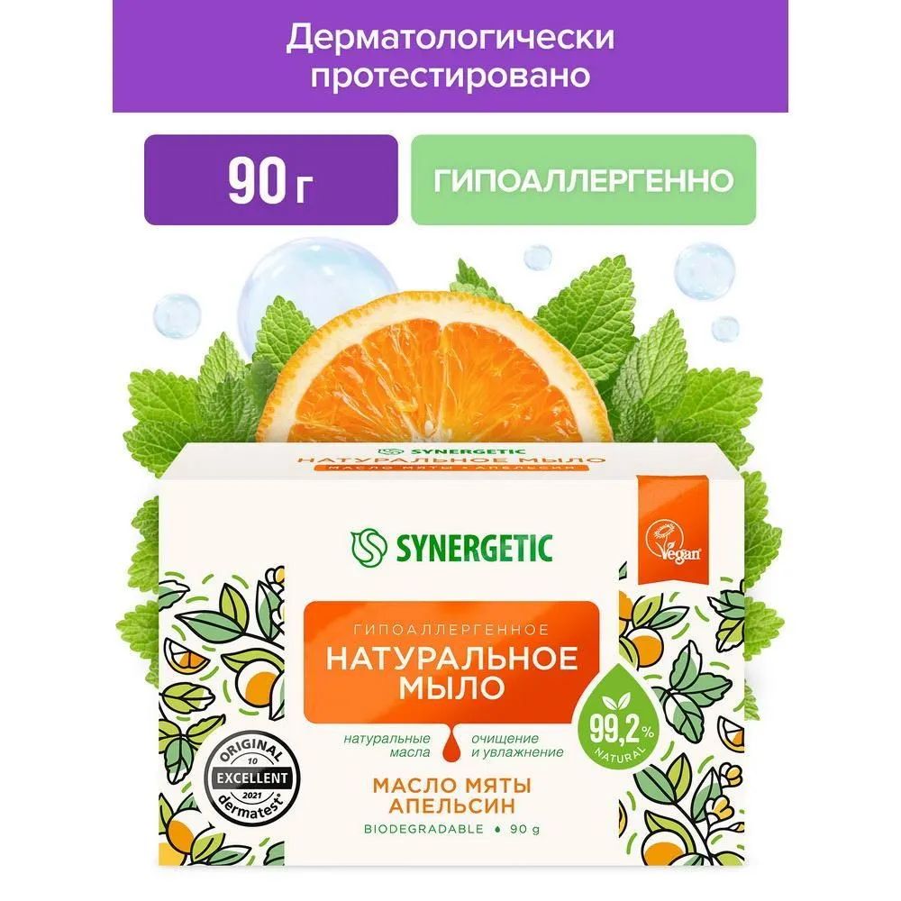 SynergeticТвердоемыло