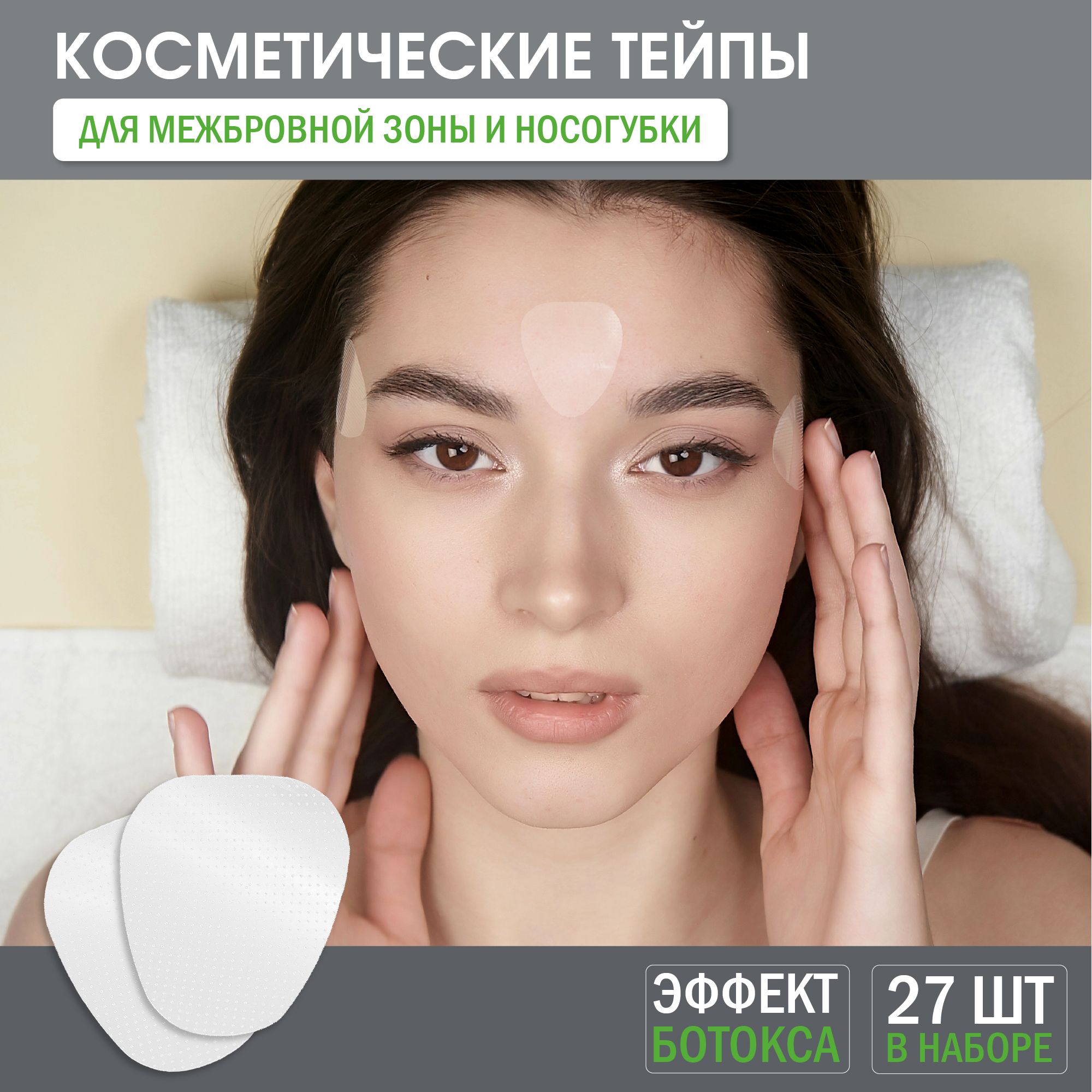 ORLIKE Кинезиотейп 11см Х 16 см купить на OZON по низкой цене (1613926184)