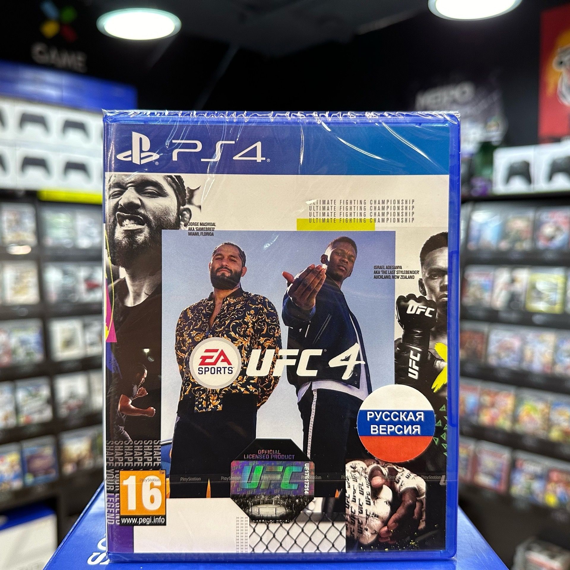 Игра UFC 4 PS4