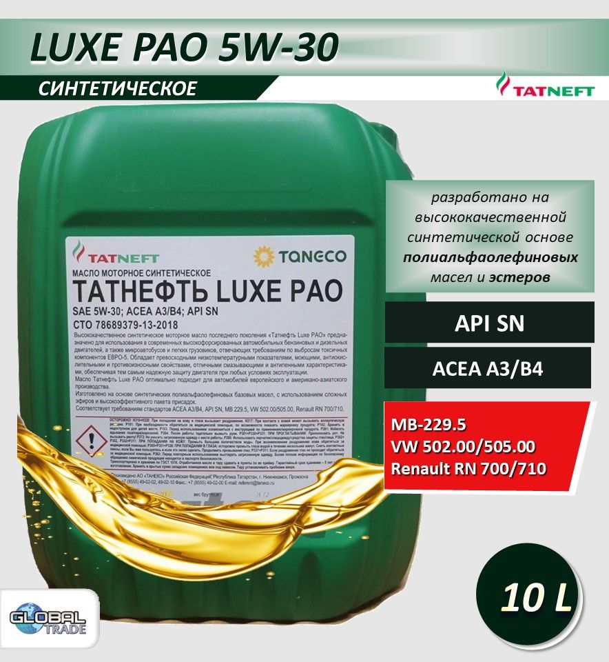 TATNEFTLUXEPAO5W-30Масломоторное,Синтетическое,10л