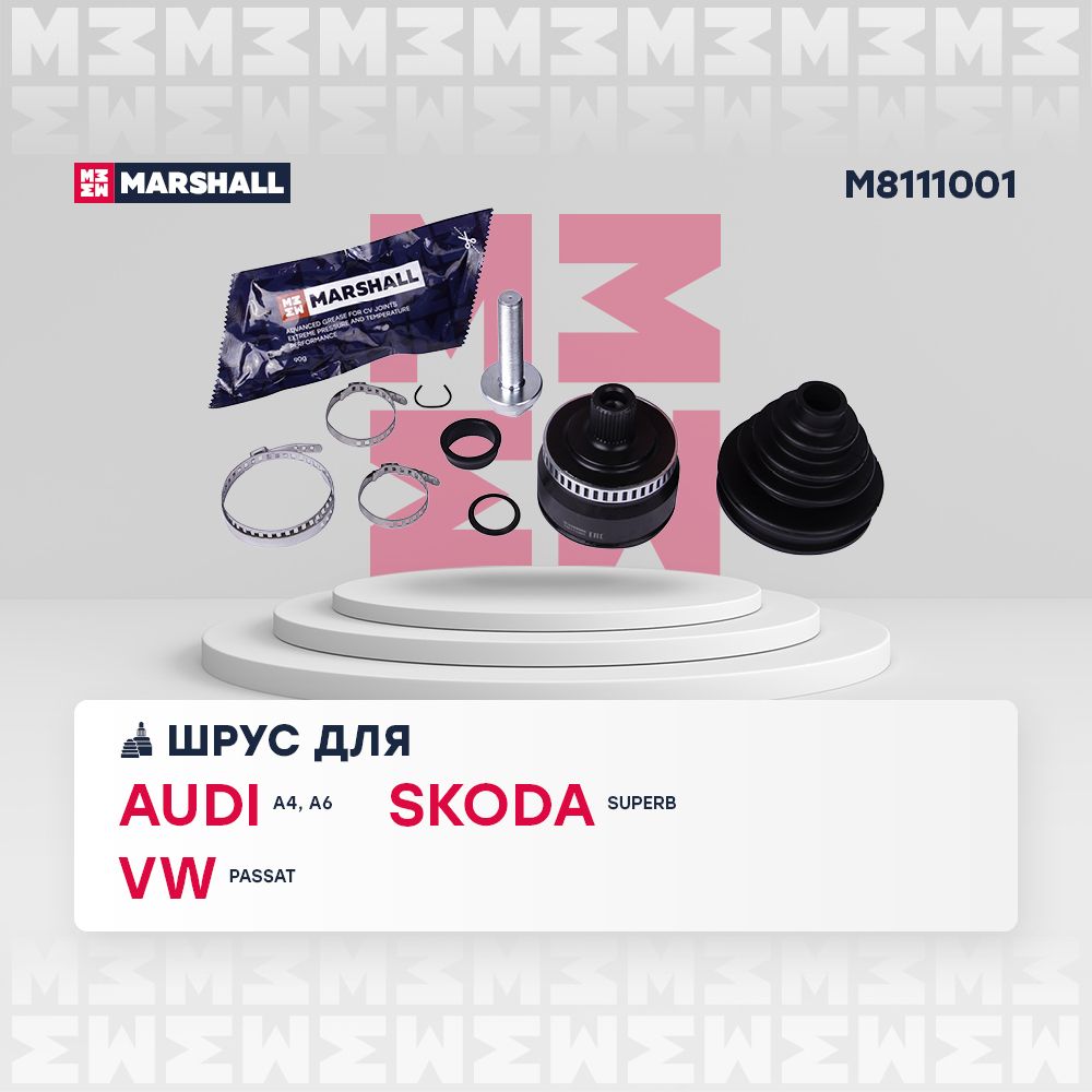 ШРУСAudiАудиA4A6SkodaШкодаSuperbсупербVolkswagenФольксвагенPassatПассатVKJA30018D0498099B3B0498099D