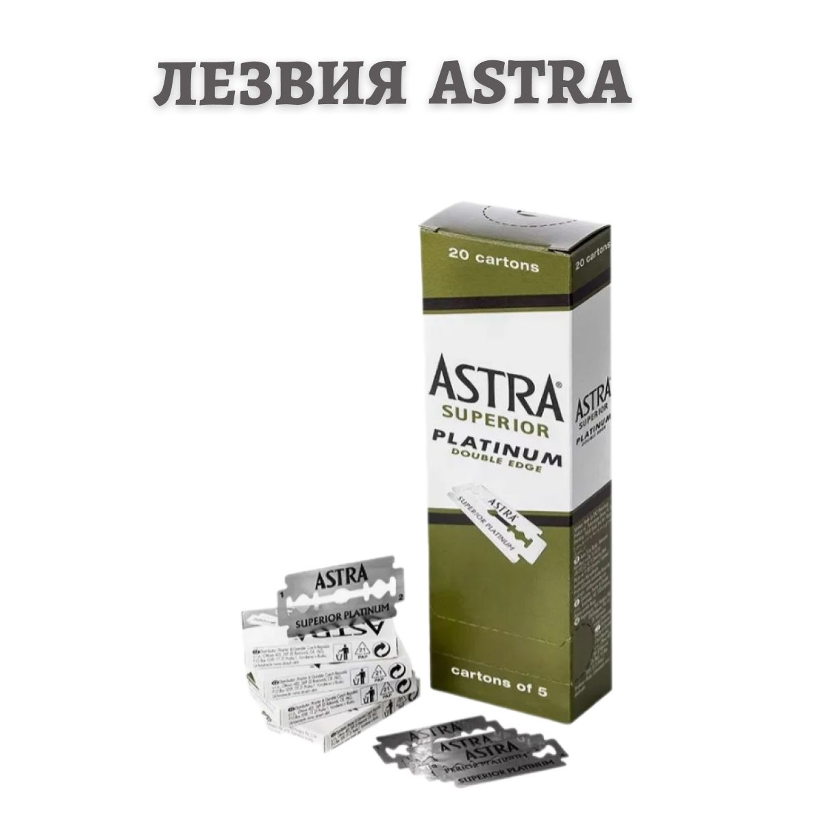 Лезвия Astra Superior PLATINUM, 100 шт