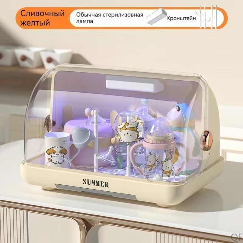 Детская посуда, ящик для хранения детских бутылочек, кухонная дезинфекционная подставка для посуды (дезинфекция и стерилизация УФ-лампой)