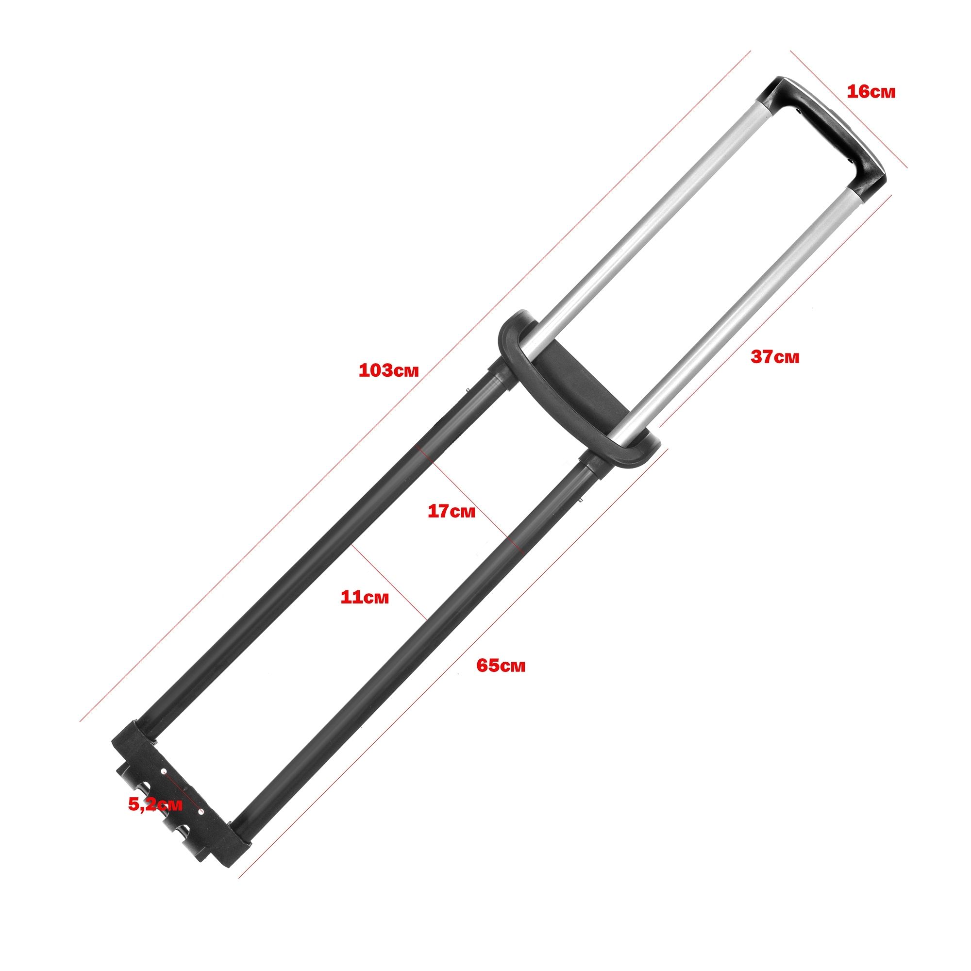 Телескопическая ручка для чемодана 8343-65-2 - 65 см