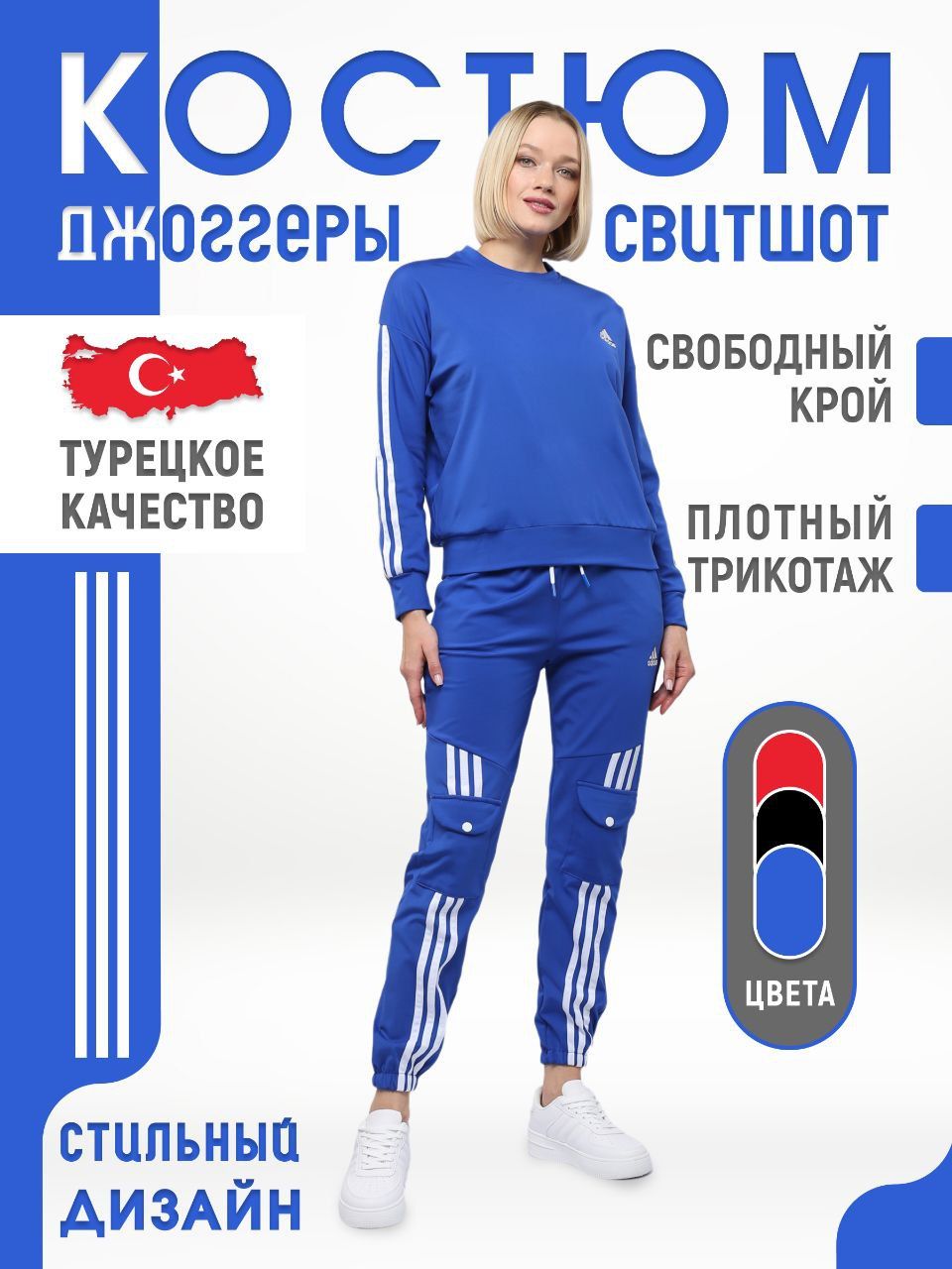 Костюм спортивный Lazy Tiger купить на OZON по низкой цене (1616644046)
