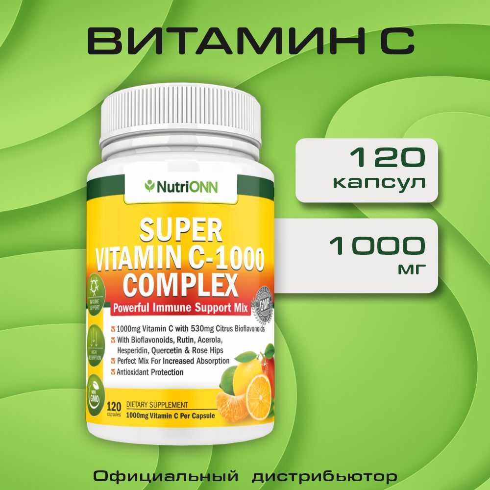 Vitamin C 1000, NutriONN, Комплекс Витамин С, 1000мг, 120 капсул