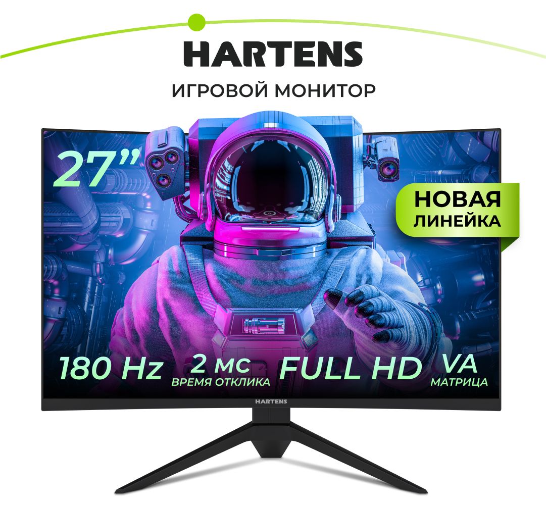 Hartens27"МониторНТМ27G180C,черный.Уцененныйтовар