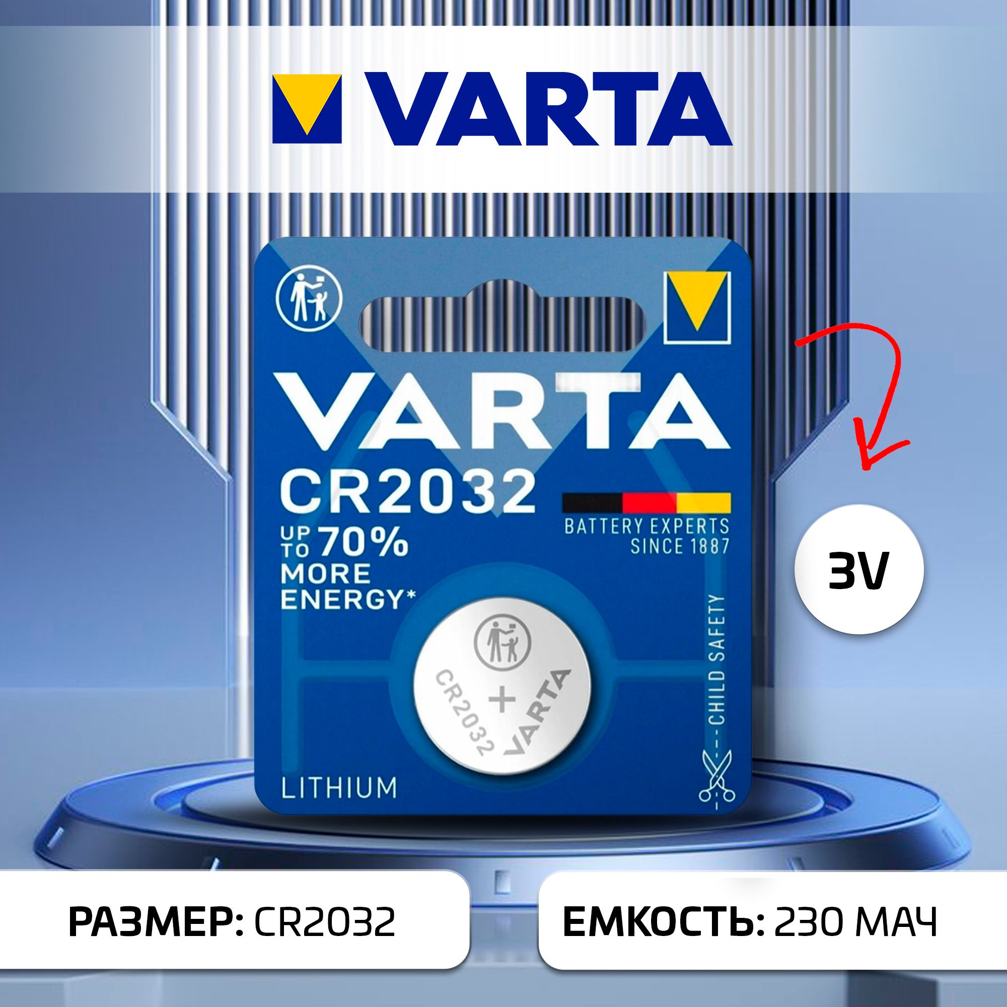 БатарейкаVartaELECTRONICSCR2032Lithium3V