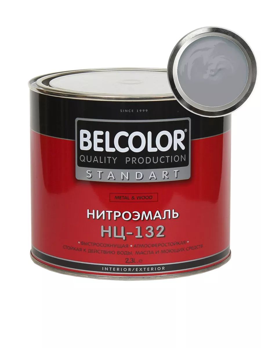Нц 132. Нц 132
