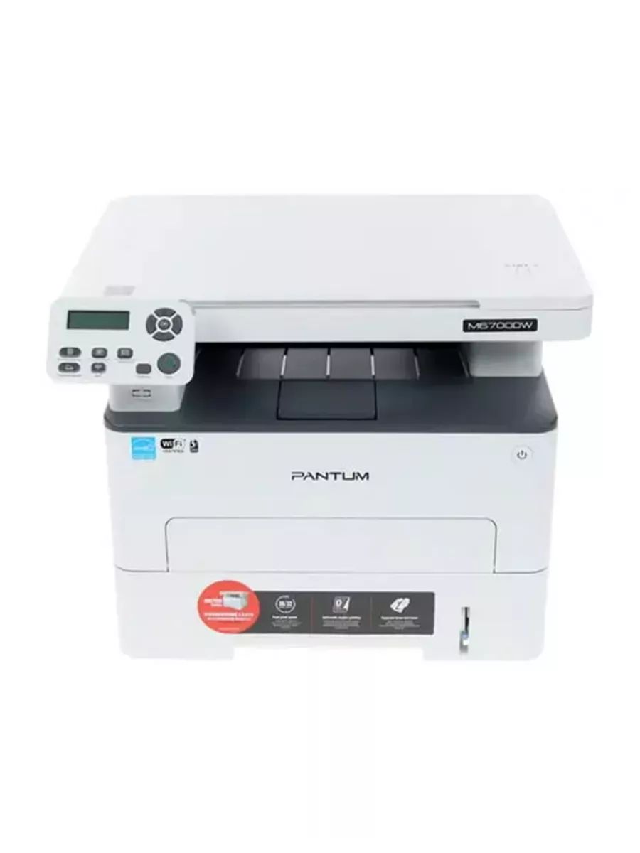 Pantum m6700dw driver. Pantum m6700dw driver