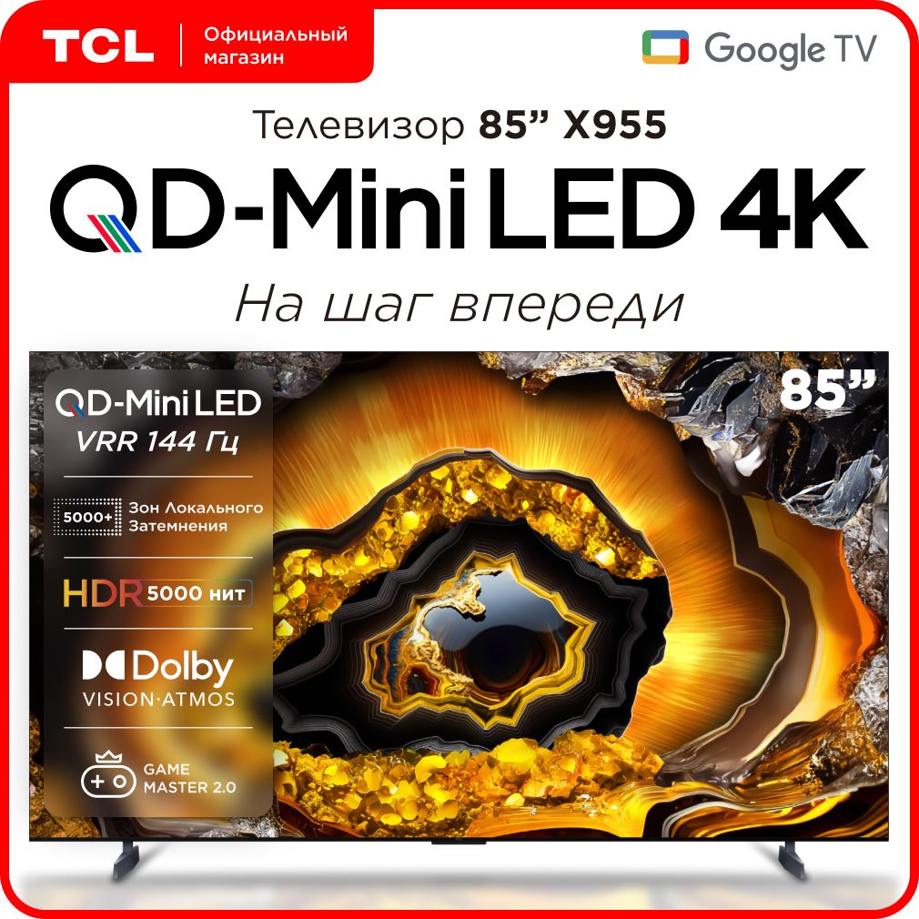 TCLТелевизор85X95585"4KUHD,черный