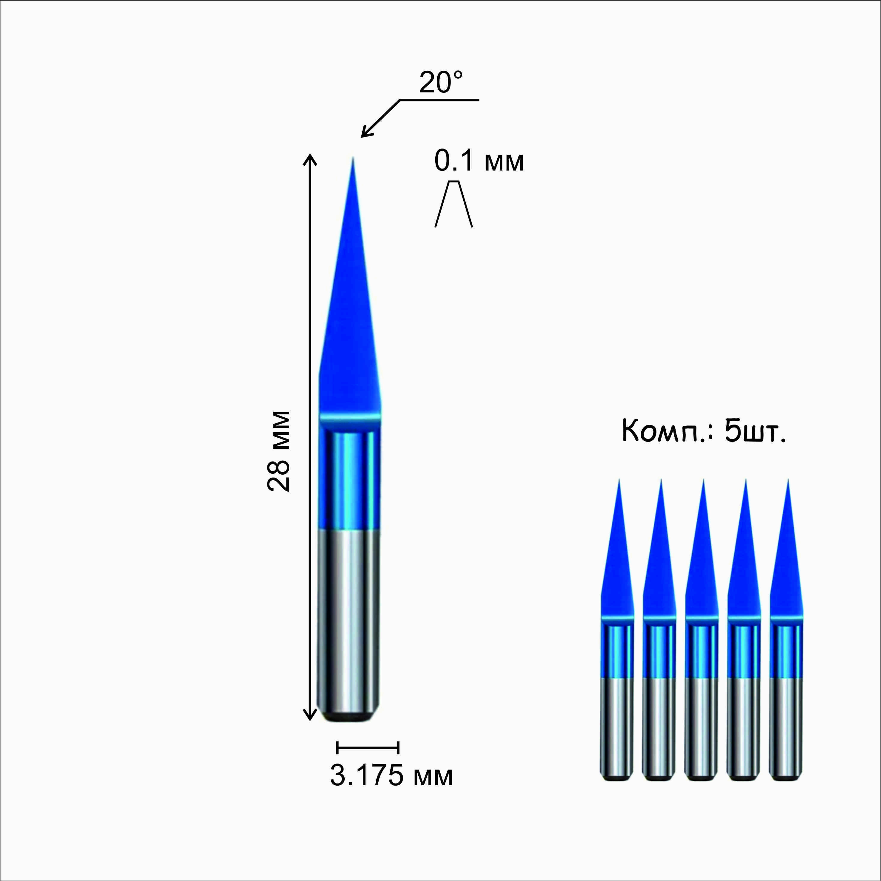 ГраверконическийPCB0.1*20*3.175ммдляпечатныхплат(AlCrSiN)5шт