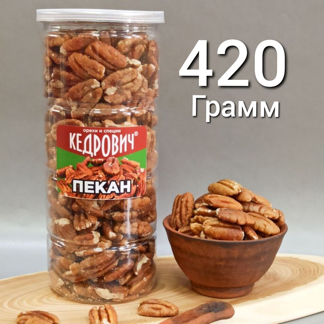 Пекан очищенный в баночке 420 грамм