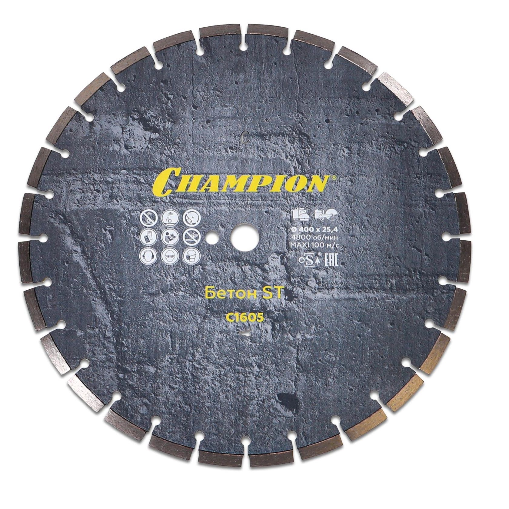 ДискалмазныйCHAMPIONбетонST400/25,4/10Concremax/C1605