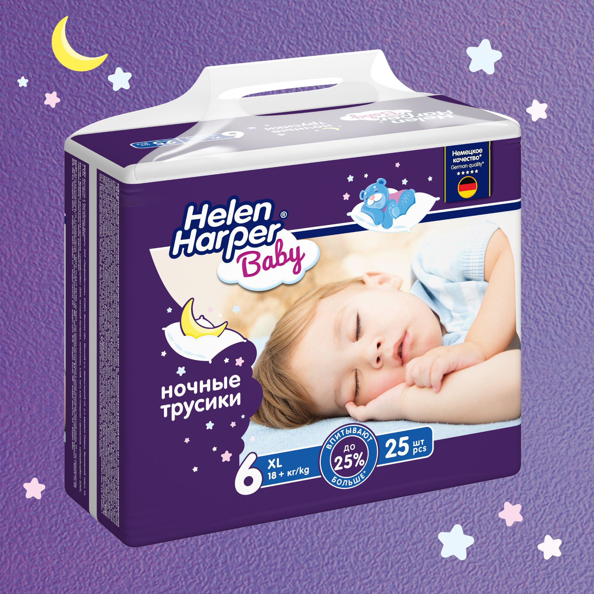 Ночные трусики подгузники Helen Harper Baby 18+ кг размер 6 (XL) - 25 шт