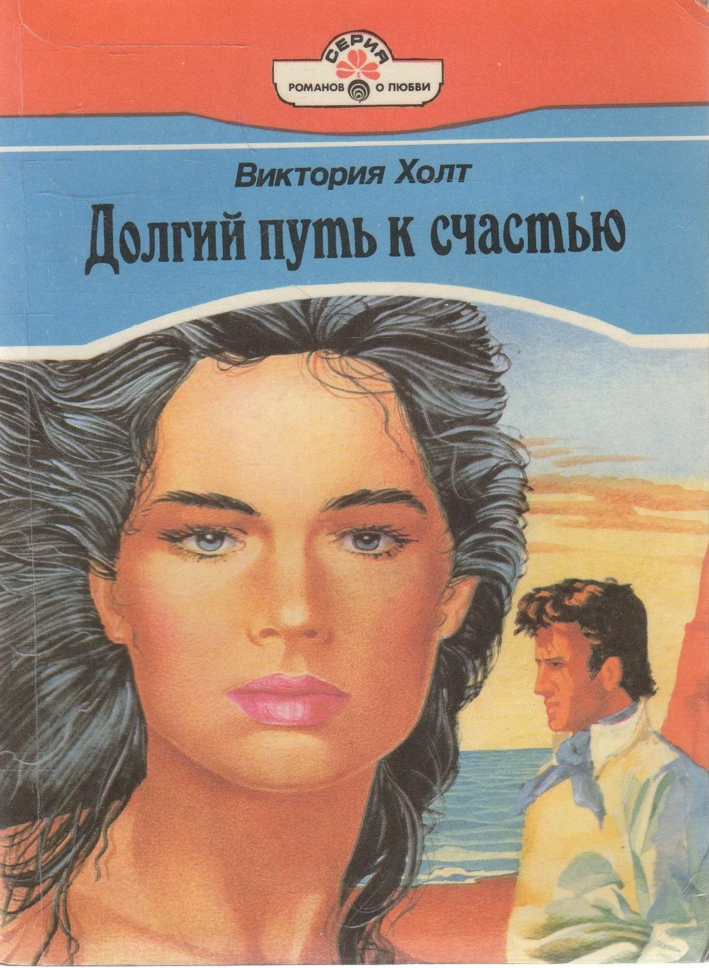 Я прошел долгий путь. Афиша долгий путь гайда. Ram your way. Я прошел долгий путь. Я прошел долгий путь.