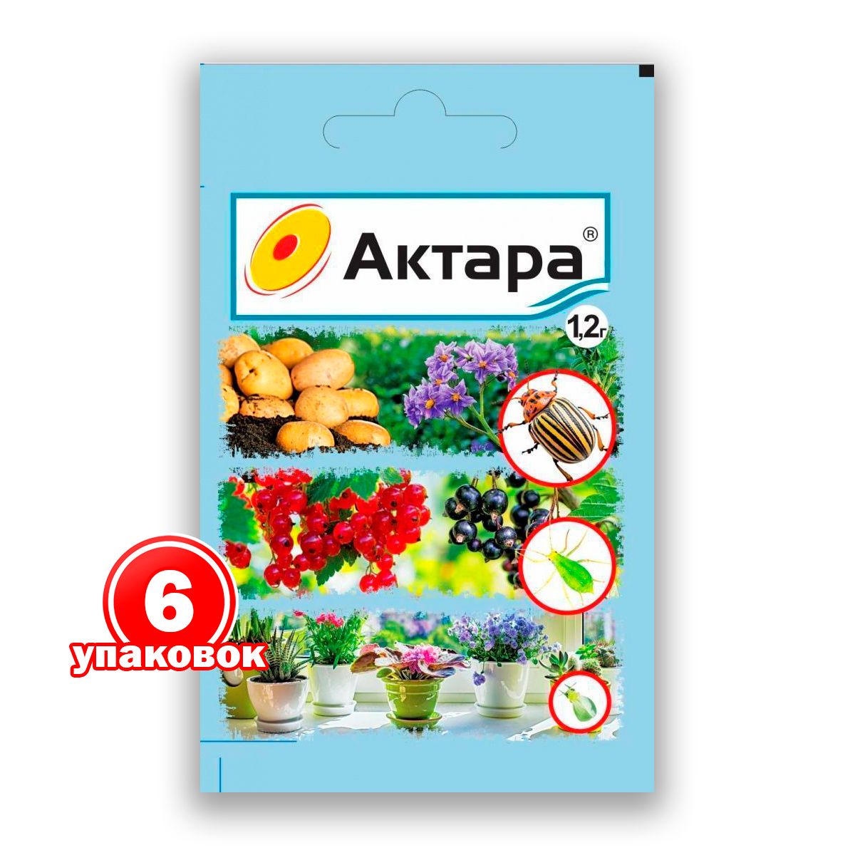 Препарат против комплекса сосущих и листогрызущих вредителей Актара ВХ 1,2 г, 6 упаковок