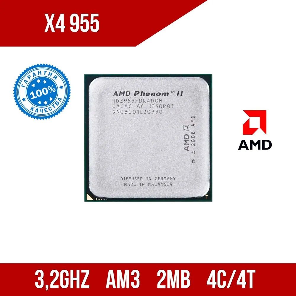 AmdPhenom2