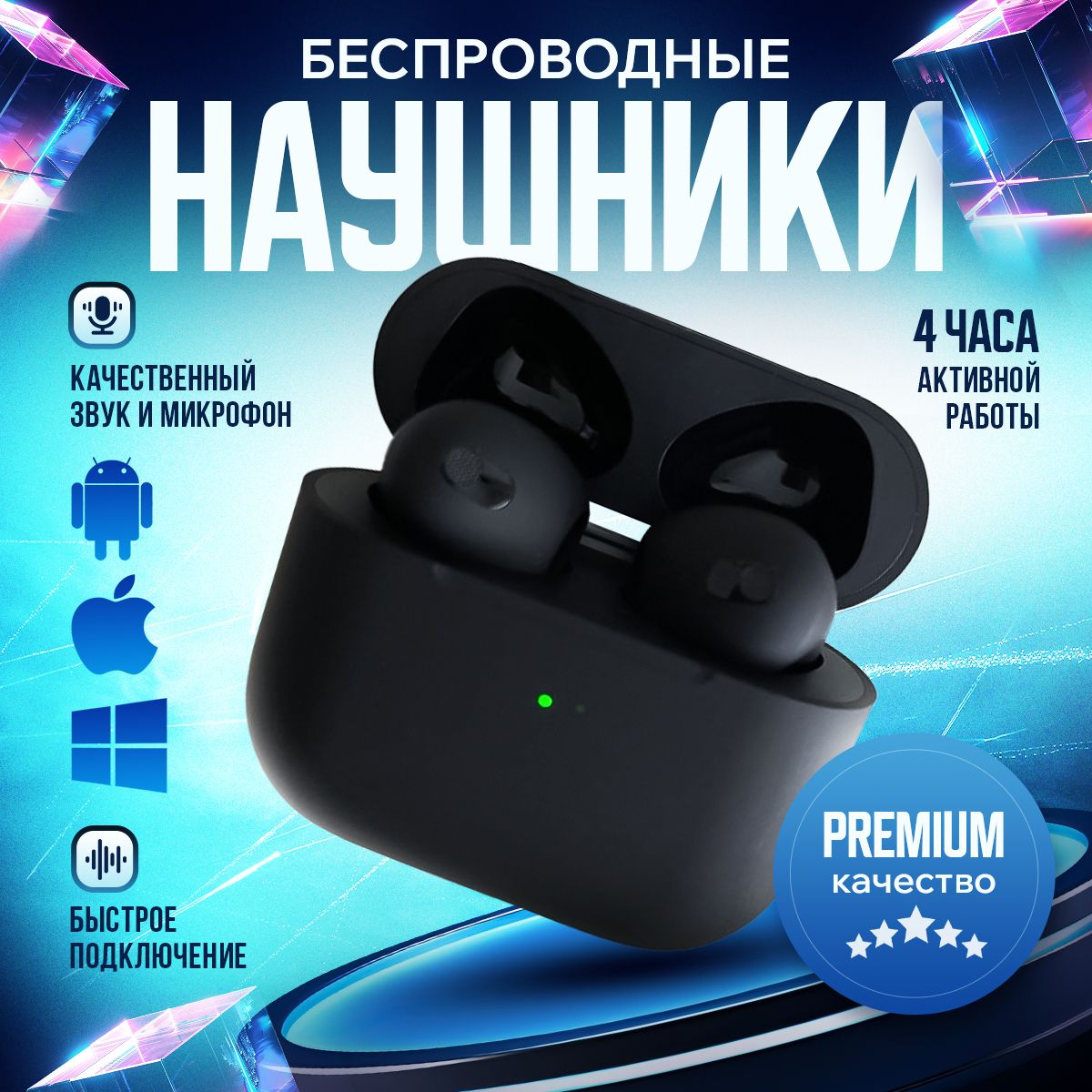 Наушникибеспроводные,Bluetooth,черный