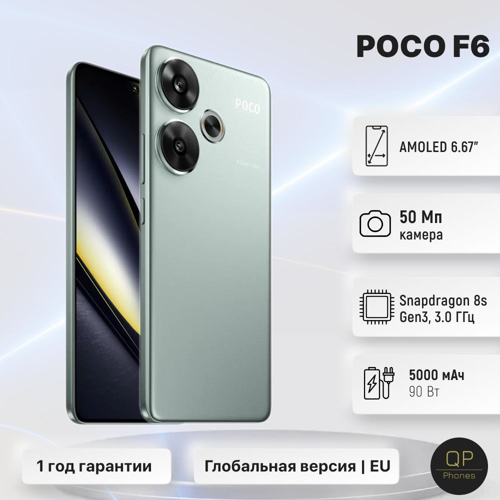 PocoСмартфонF612/512ГБ,зеленый