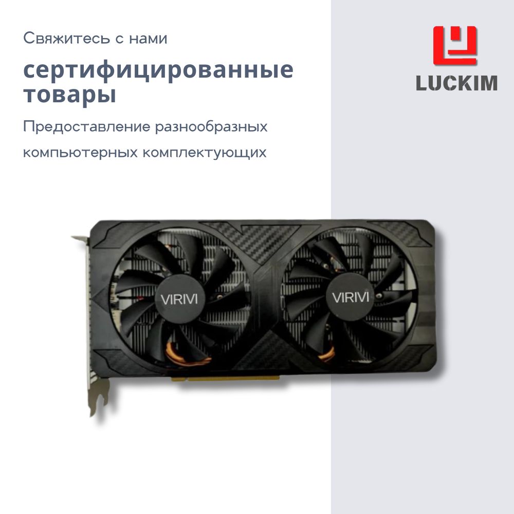 VIRIVIВидеокартаGeForceRTX3060GeForceRTX3060M12ГБ12ГБ(GDDR6,192-битныйинтерфейс,3840CUDAядра,130W)