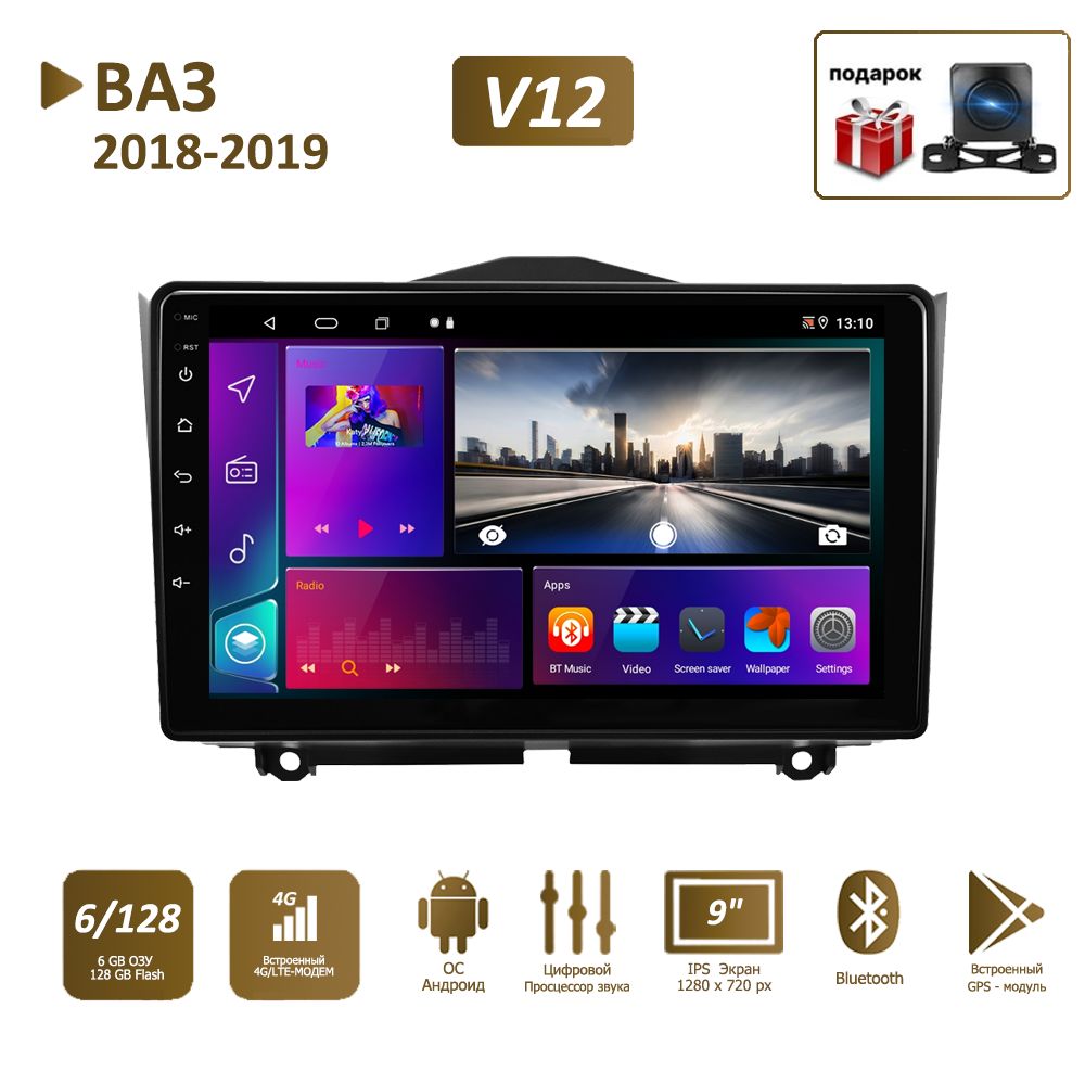 Андроид магнитола v1. Магнитола ммс 2190. магнитола 1 din android. магнитола 2 din. стенд для андроид магнитол.