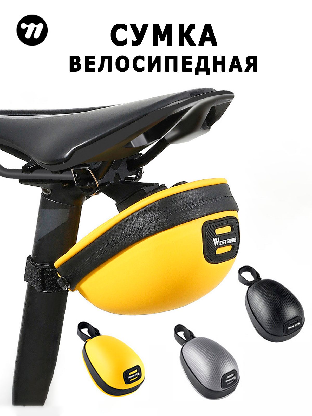 West Biking Велосумка, объем: 0.4 л