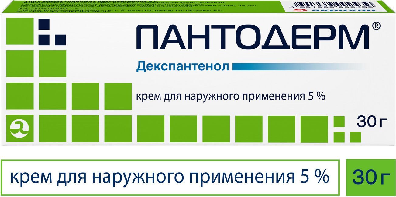 ПАНТОДЕРМ КРЕМ ДЛЯ НАРУЖНОГО ПРИМЕНЕНИЯ 5 % 30 Г