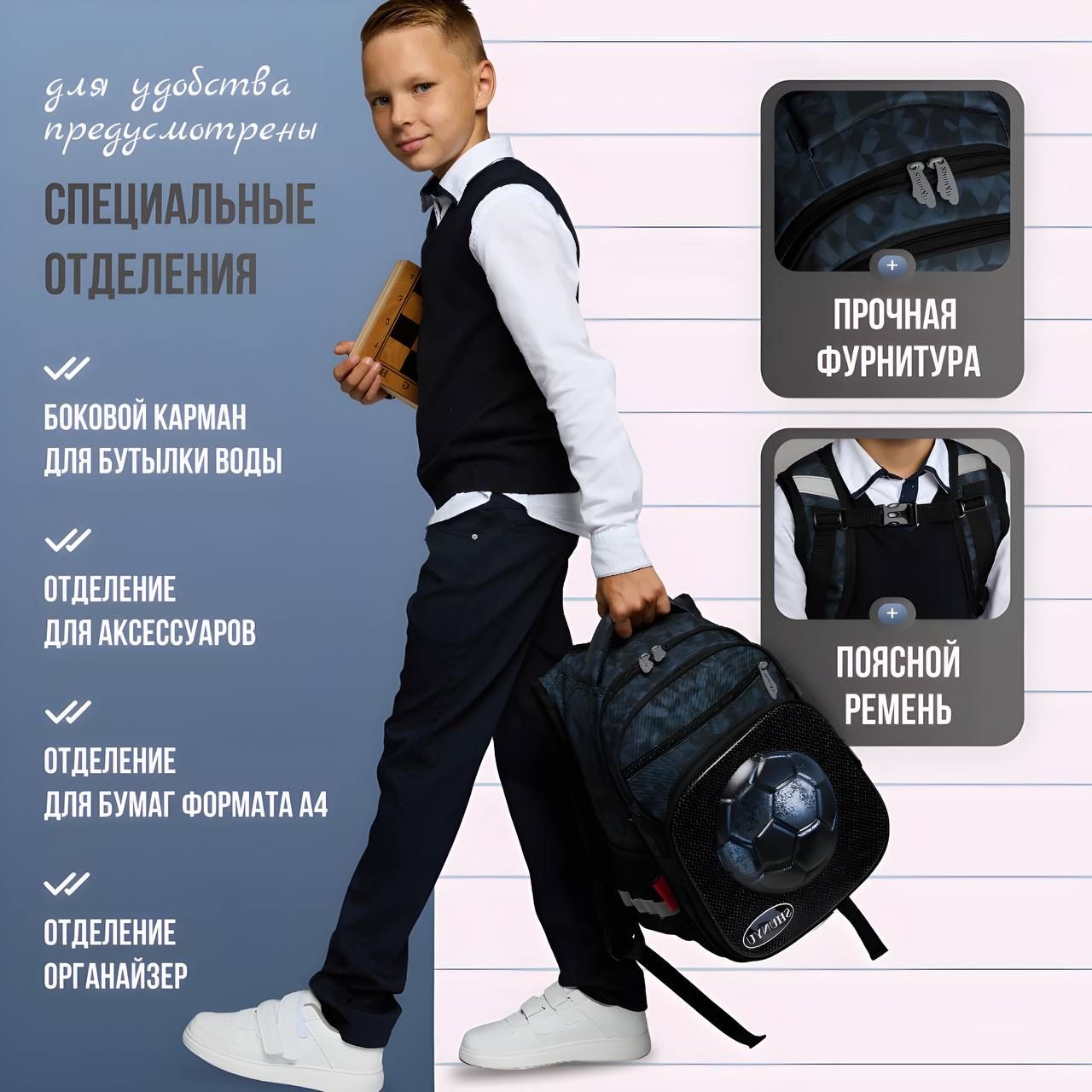 Рюкзак школьный для мальчика с Ортопедической спинкой купить на OZON по низкой цене (1634407629)