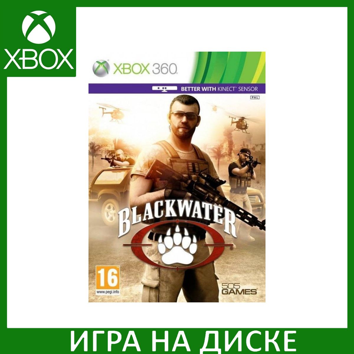 Игра Blackwater Kinect Xbox 360 Диск