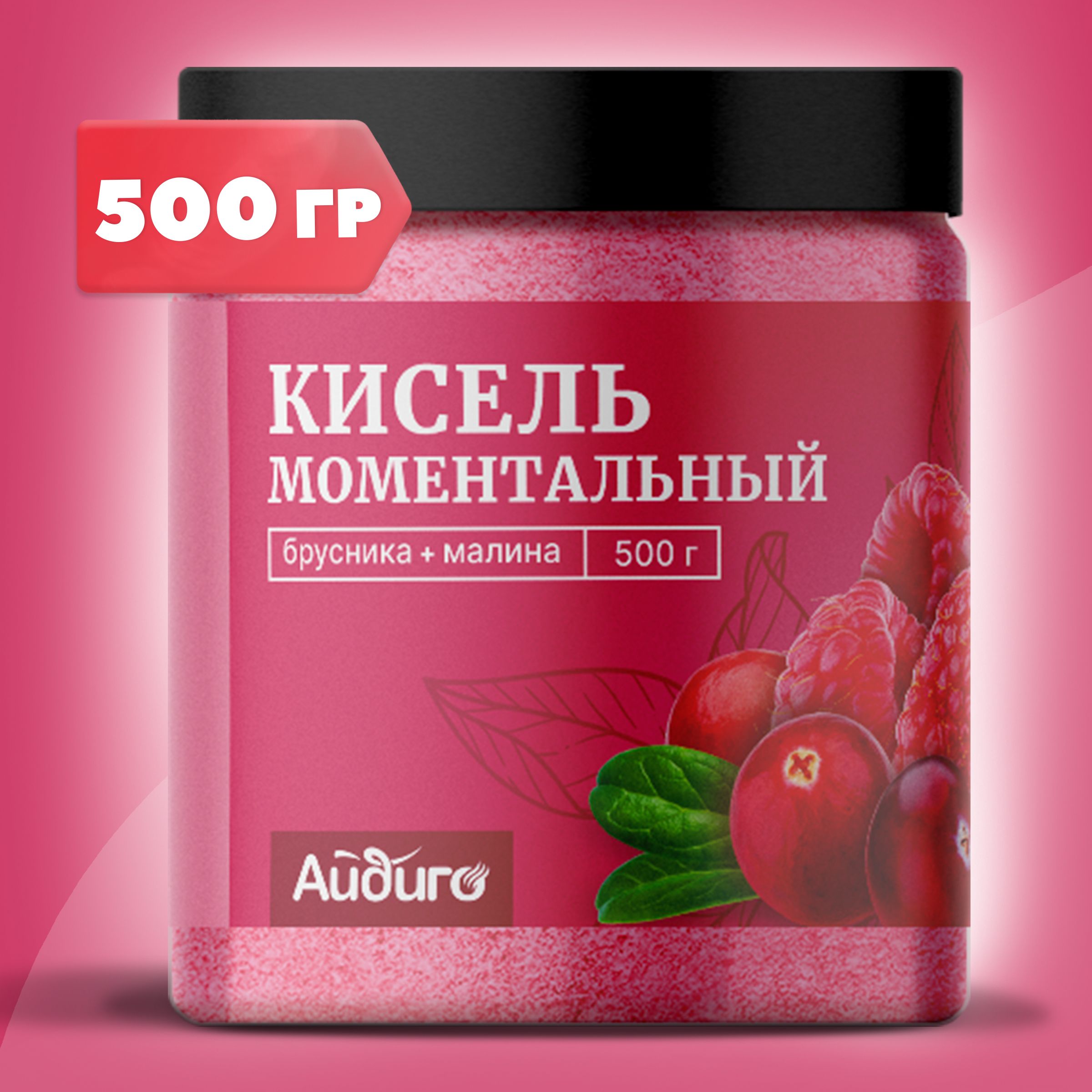 Моментальный кисель, в банке, брусника-малина, 500 гр.