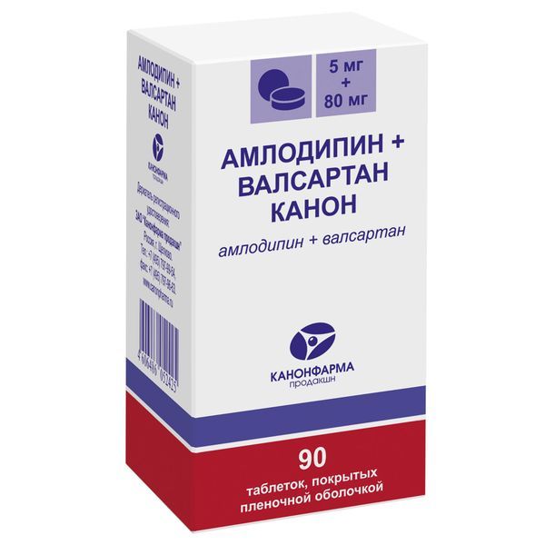 Амлодипин + Валсартан Канон, таблетки покрытые пленочной оболочкой, 5 мг + 80 мг, 90 шт.