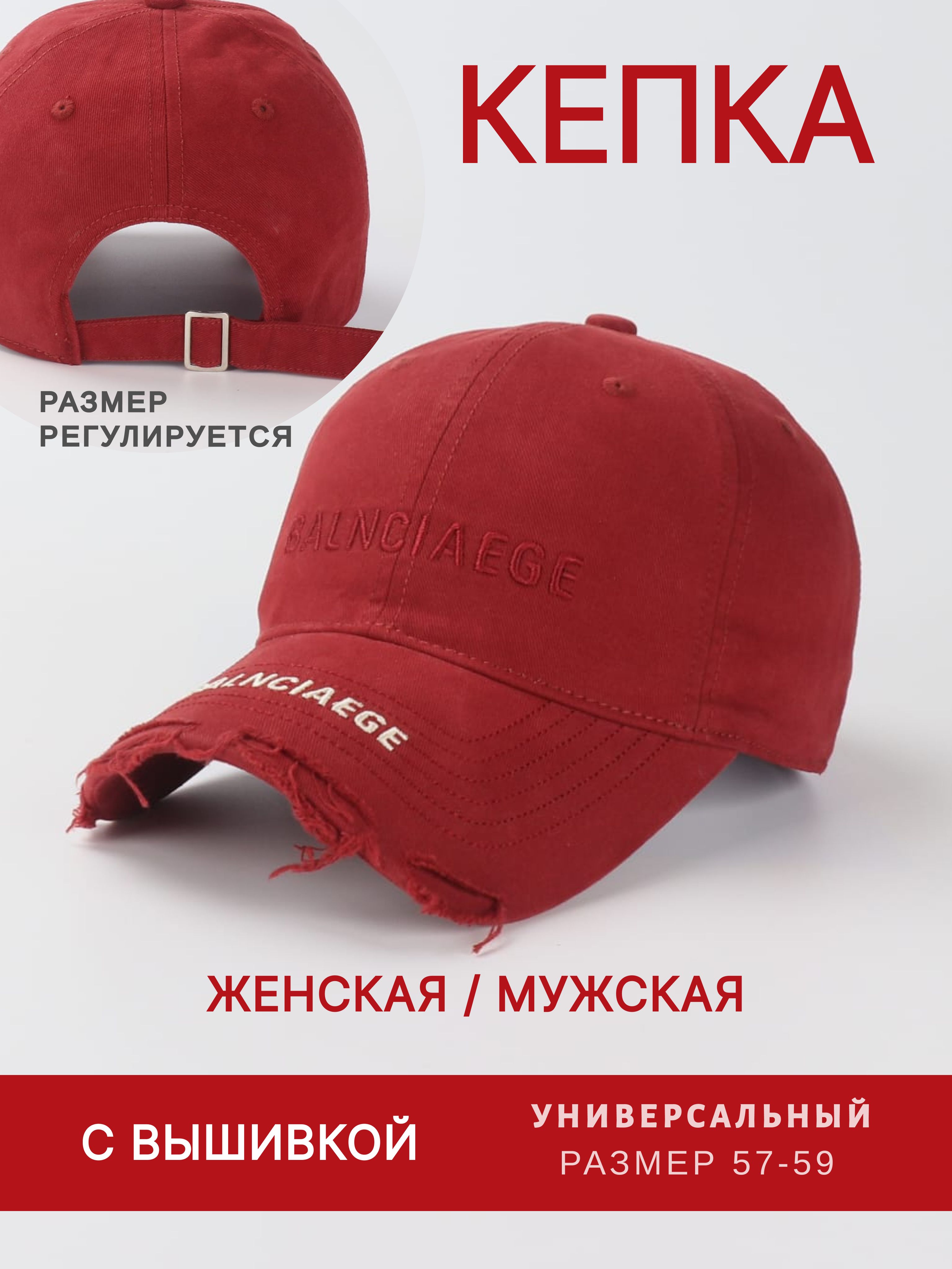 Бейсболка CMK CLASSIC FASHION